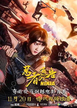 不伦派对